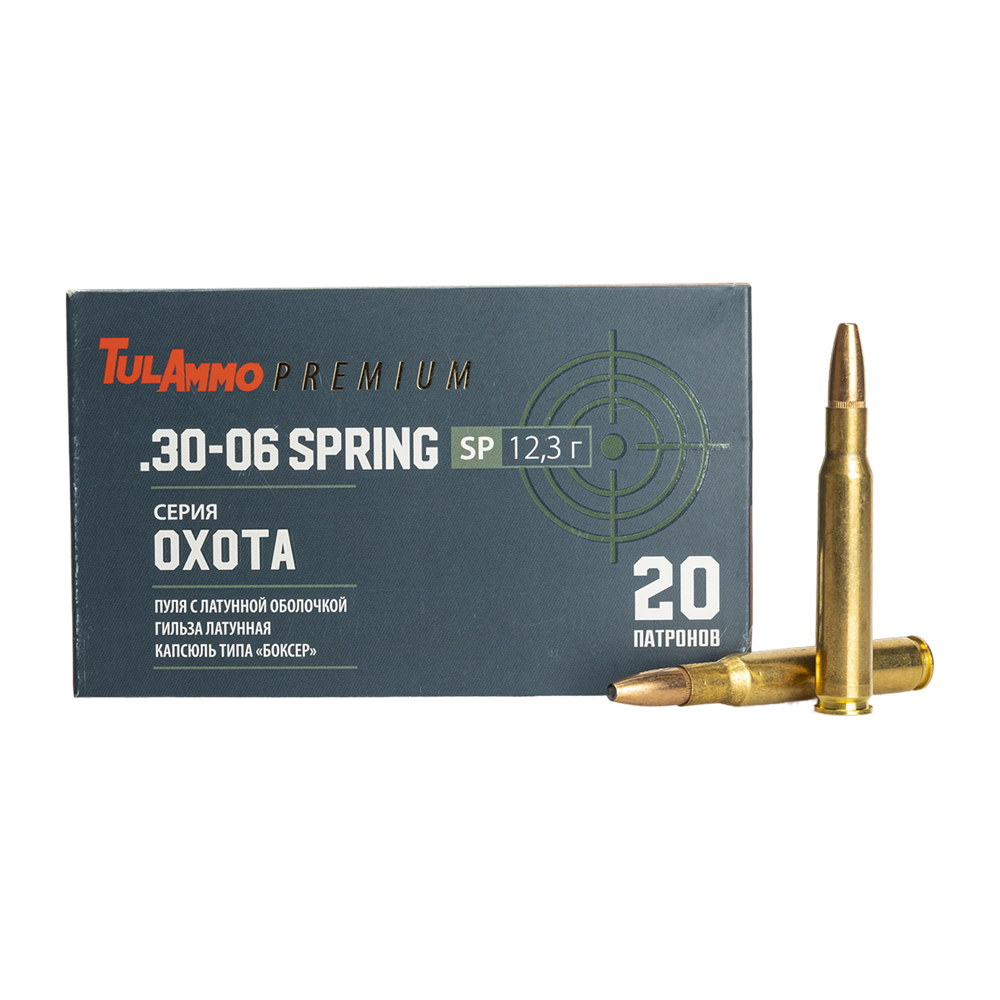 ����������� 30-06 SP 12,3 ��. ���.����� ��� �������� ������� "������� �����"