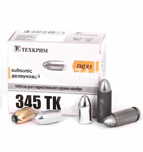  345  FMJ 9,5   " "
