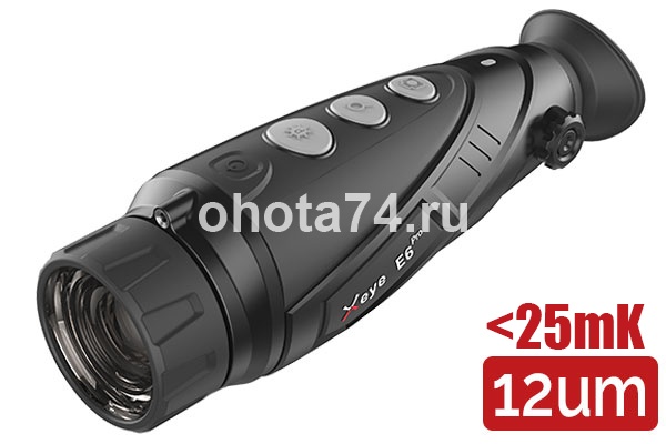    Iray xEye 2E6 Pro v3   " "