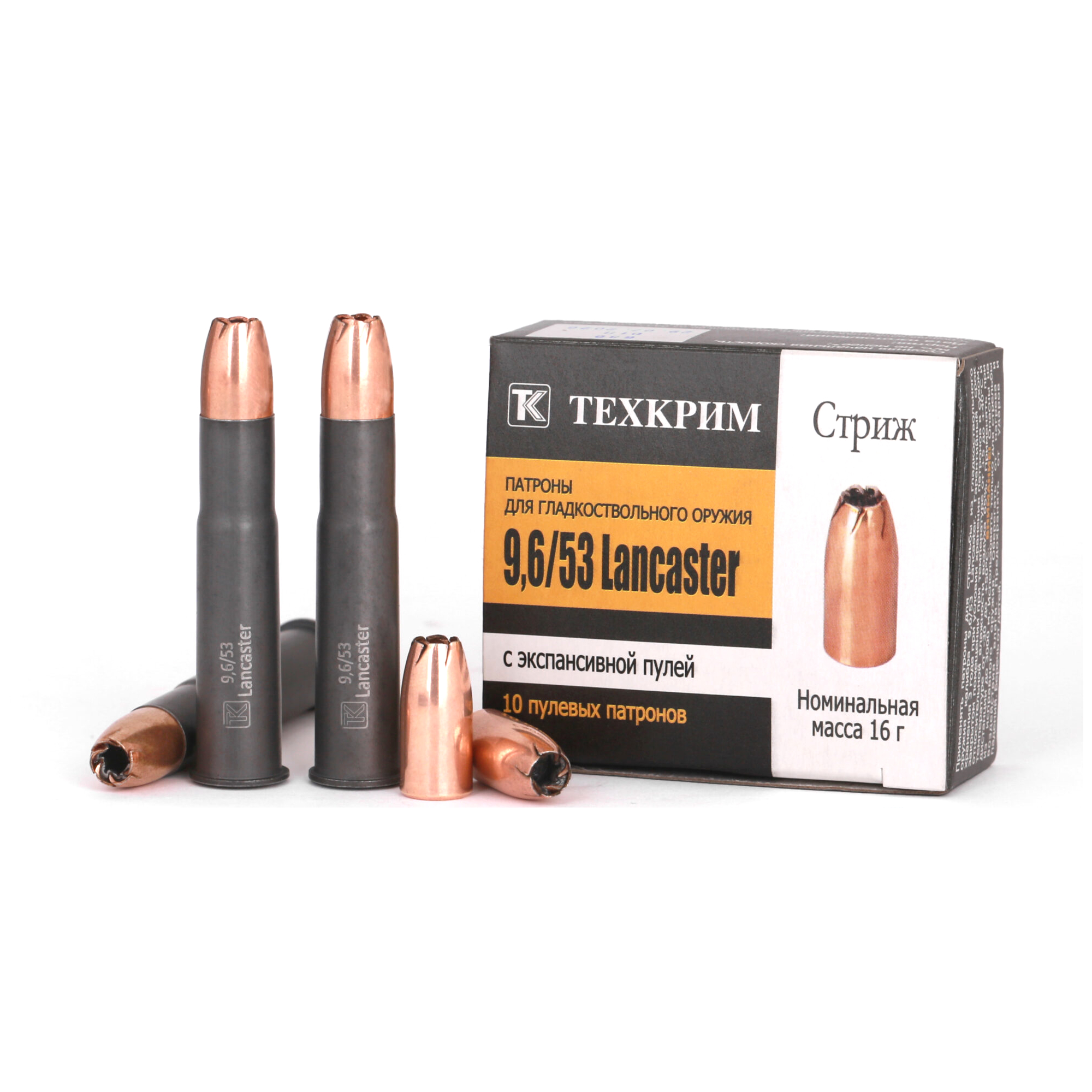 ����������� 9,6*53 Lancaster ����� �/� ���. ���������� �������� ������� "������� �����"