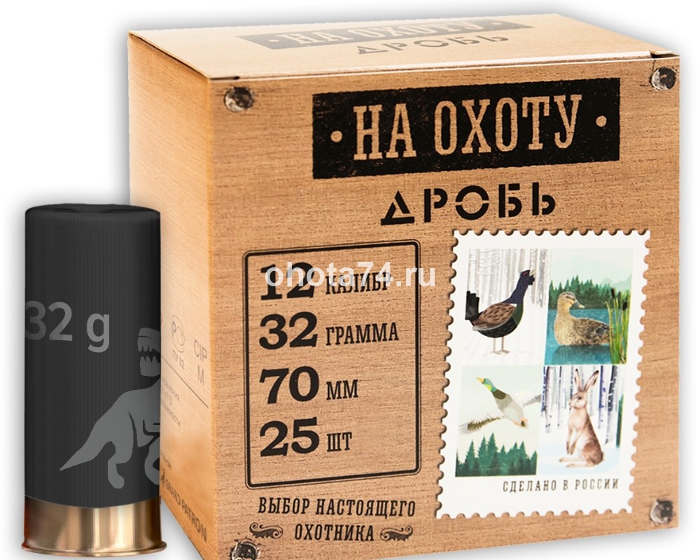 изображение Главпатрон 12к №5 б/к 32г "На охоту" интернет магазин "Царская охота" изображение Главпатрон 12к №5 б/к 32г "На охоту" интернет магазин "Царская охота"