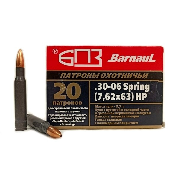  30-06 P 9,7 .    " "