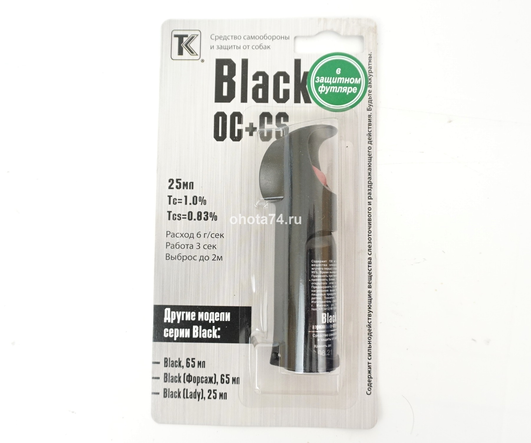 ����������� ���� ������ ������, 25 �� ������ �����. �������� ������� "������� �����"