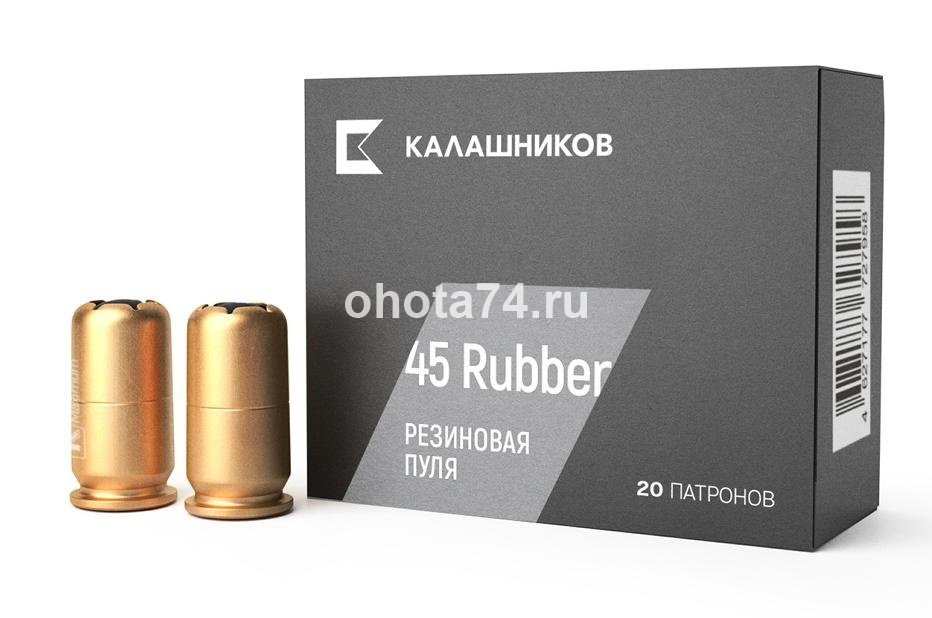 45 Rubber, Maximum     " "