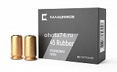  45 Rubber, Maximum     " "