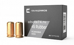  45 Rubber, Maximum     " "